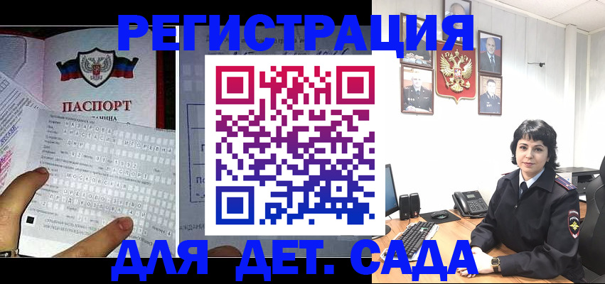 прописка от собственника в Златоусте